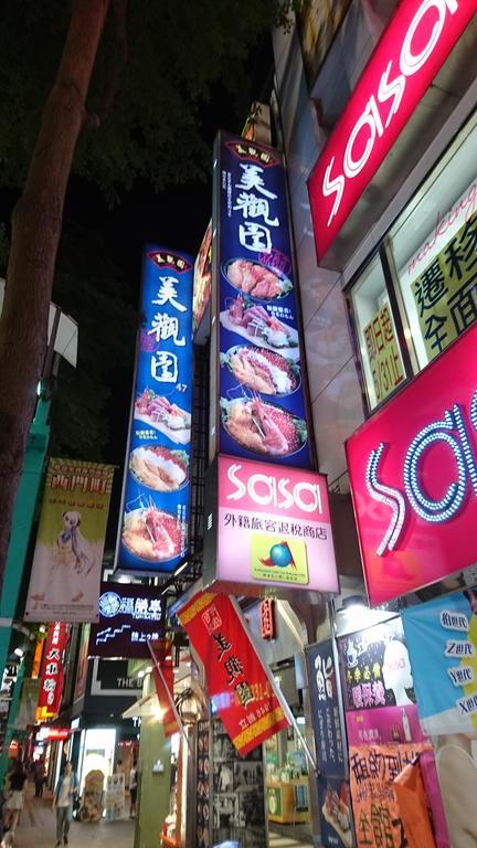 E-House Xining Branch Hotel Đài Bắc Ngoại thất bức ảnh