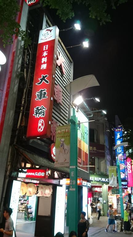 E-House Xining Branch Hotel Đài Bắc Ngoại thất bức ảnh
